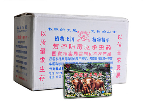 檔案專用芳香防蟲藥